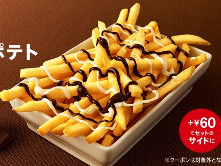 Hranolky s čokoládou. Snímka: McDonald Japonsko