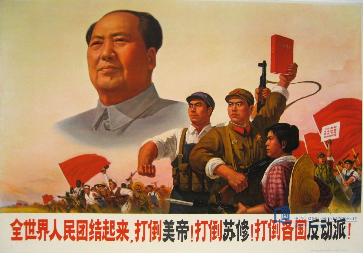 čínska propaganda