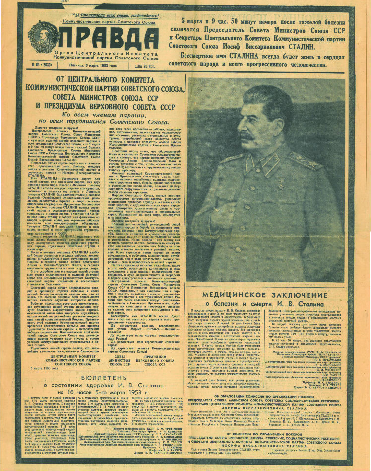 Sovietske noviny Pravda z 6. marca 1953, z ktorých sa obyvatelia ZSSR dozvedeli o smrti svojho vodcu. O tom, čo sa pri jeho smrteľnom lôžku odohrávalo tam pochopiteľne nebola ani čiarka.