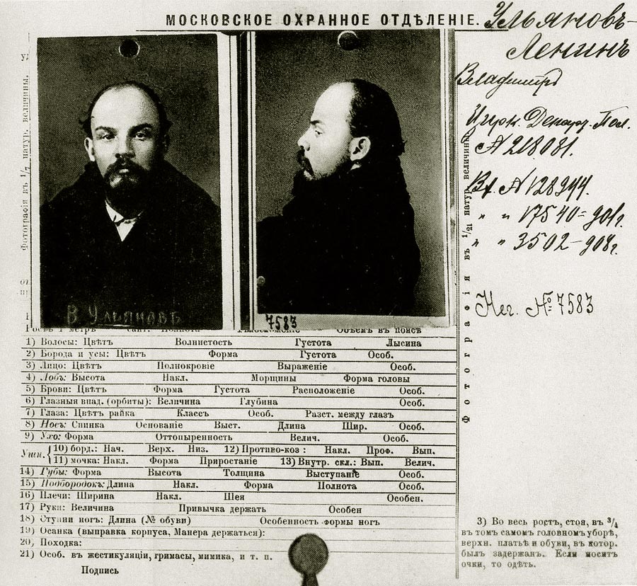 Leninova evidenčná karta z registra cárskej polície z decembra 1895.