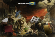 IKEA dočasne zastaví v Rusku  a Bielorusku svojich 17 prevádzok. Dotkne sa to približne 15-tisíc zamestnancov.

„Vojna na Ukrajine má obrovský dopad na ľudí a má za následok vážne narušenie dodávateľského reťazca a obchodných podmienok, a preto sa skupiny spoločností rozhodli dočasne pozastaviť činnosť IKEA v Rusku.  

Rozhodnutie nábytkárskeho giganta vyvolalo napríklad v jeho obchodnom dome v Moskve paniku. Ľudia zobrali prevádzku útokom a pred pokladňami sa tvorili obrovské rady. 

