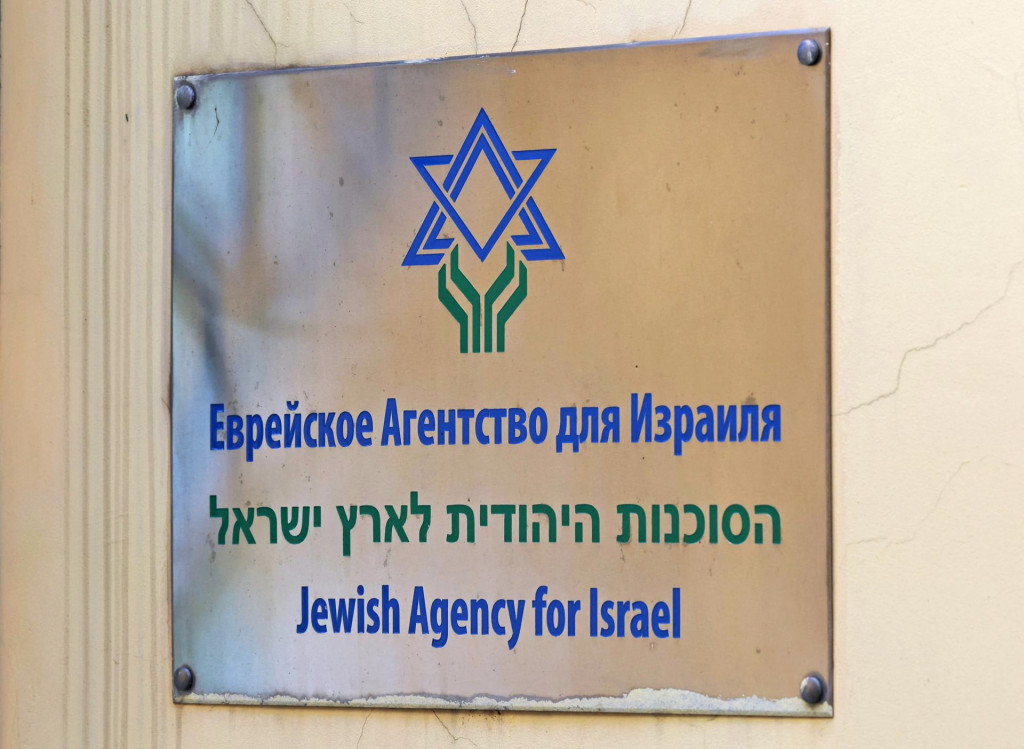 Nápis pri vchode do ruskej pobočky Židovskej agentúry pre Izrael v Moskve, Rusko 21. júla 2022. FOTO: REUTERS
