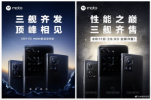 Motorola - plánované uvedenie noviniek bude 11. augusta 2022, uvádza šéf Lenova na svojom profile na sociálnej sieti Weibo. SNÍMKA: Chen Jin, Weibo