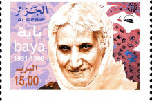 Baya Mahieddin na alžírskej poštovej známke.
