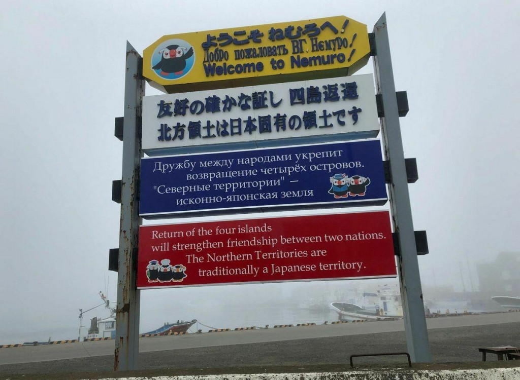 Nápisy požadujúce návrat skupiny ostrovov, ktoré sa v japončine nazývajú Severné územia a v ruštine Kurilské ostrovy v meste Nemuro na japonskom ostrove Hokkaido. FOTO: REUTERS