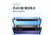 Smartfón čínskej značky LeEco sa ani náhodou nepokúša poprierať inšpiráciu v predlohe.