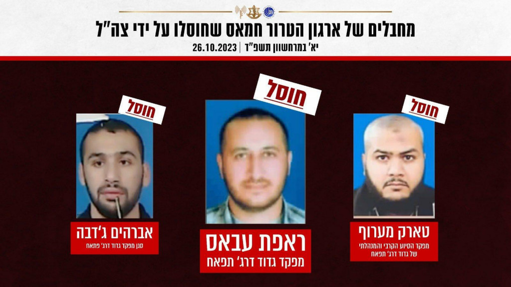 Traja členovia Hamsa, ktorých zabila izraelská armáda a tajná služba. FOTO: X/@IDFSpokesperson