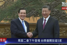 Čínsky prezident Si Ťin-pching (vpravo) a bývalý taiwanský prezident Ma Jing-ťiou. FOTO: TASR/AP