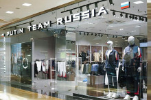 Exteriér jedného z obchodov Putin Team Russia. FOTO: Putin Team Russia