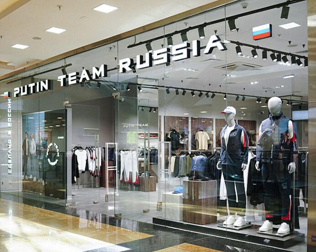 Exteriér jedného z obchodov Putin Team Russia. FOTO: Putin Team Russia