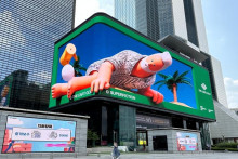 Seoul, South Korea - April 20 2023Cityscape view at Coex and advertisement on large digital billboards