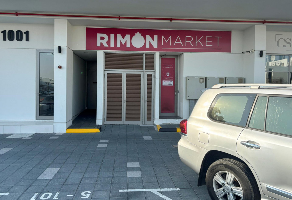 Kóšer obchod Rimon Market, ktorý spravoval Cvi Kogan. FOTO: REUTERS