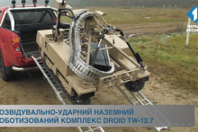 FOTO: YouTube/Перший міський.
