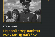 Vojenský veliteľ Konštantín Nagajko. FOTO: Telegram/DIUkraine