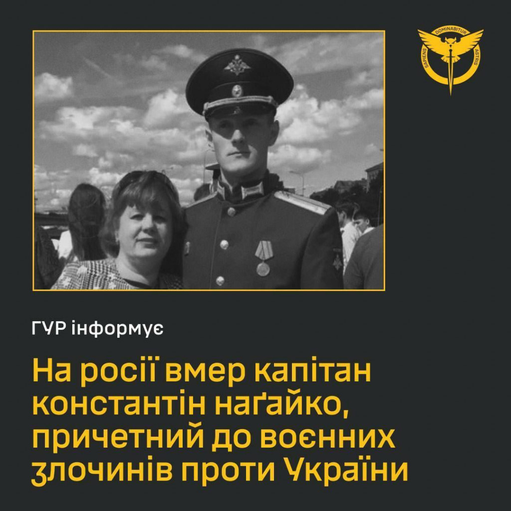 Vojenský veliteľ Konštantín Nagajko. FOTO: Telegram/DIUkraine
