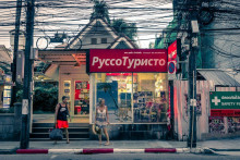 Ruské nápisy na ostrove Phuket. FOTO: Shutterstock