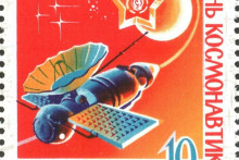 Známky vydané sovietskou poštou na počesť projektu Venera (1968).