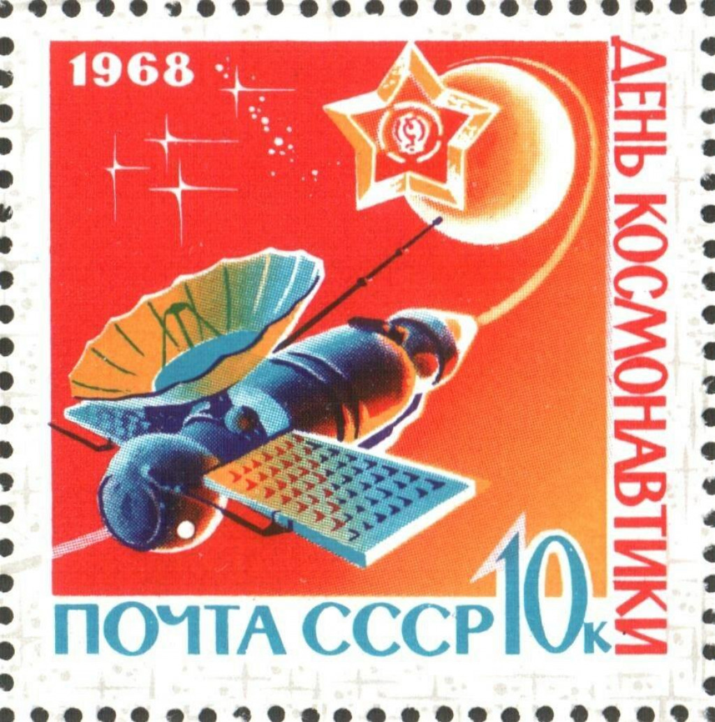 Známky vydané sovietskou poštou na počesť projektu Venera (1968).