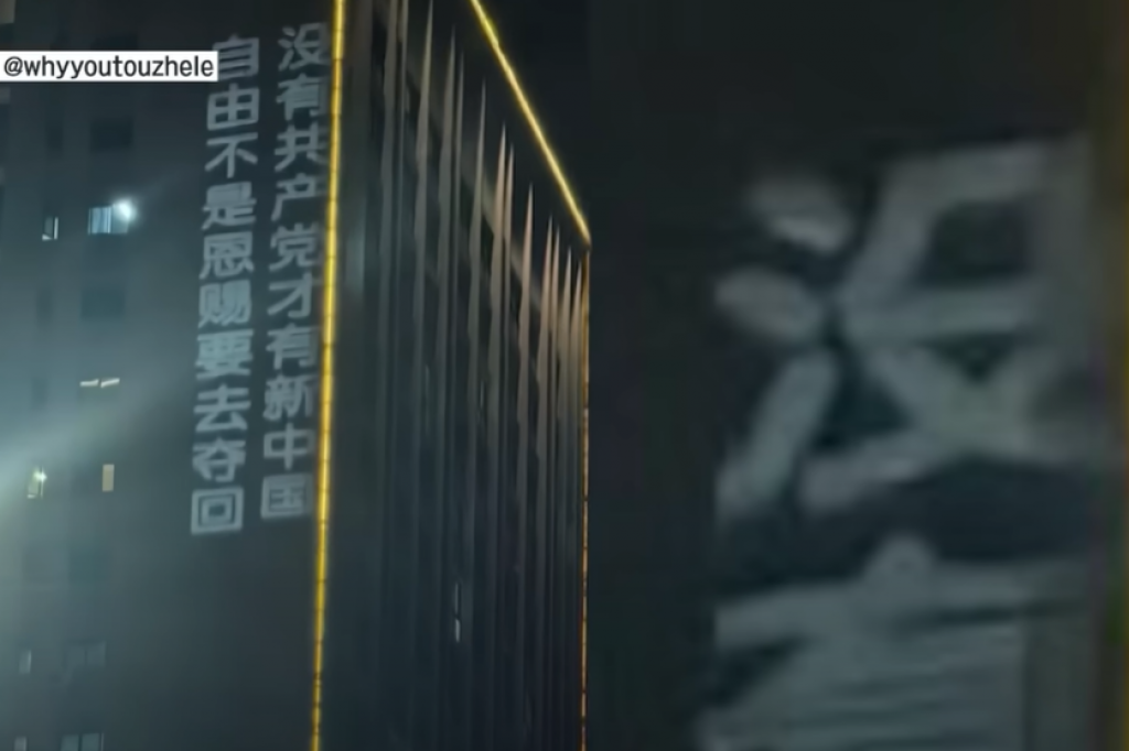 Záber z videa, ktoré ukazuje pohľad na projektované protikomunistické heslá v Číne. FOTO: YouTube/엠빅뉴스
