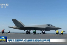 Najnovšia čínska loď kopíruje štartovací systém stíhačiek od USA. FOTO: TASR/AP