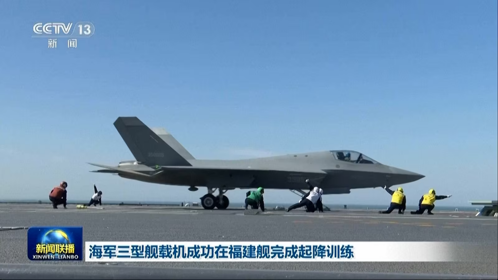 Najnovšia čínska loď kopíruje štartovací systém stíhačiek od USA. FOTO: TASR/AP