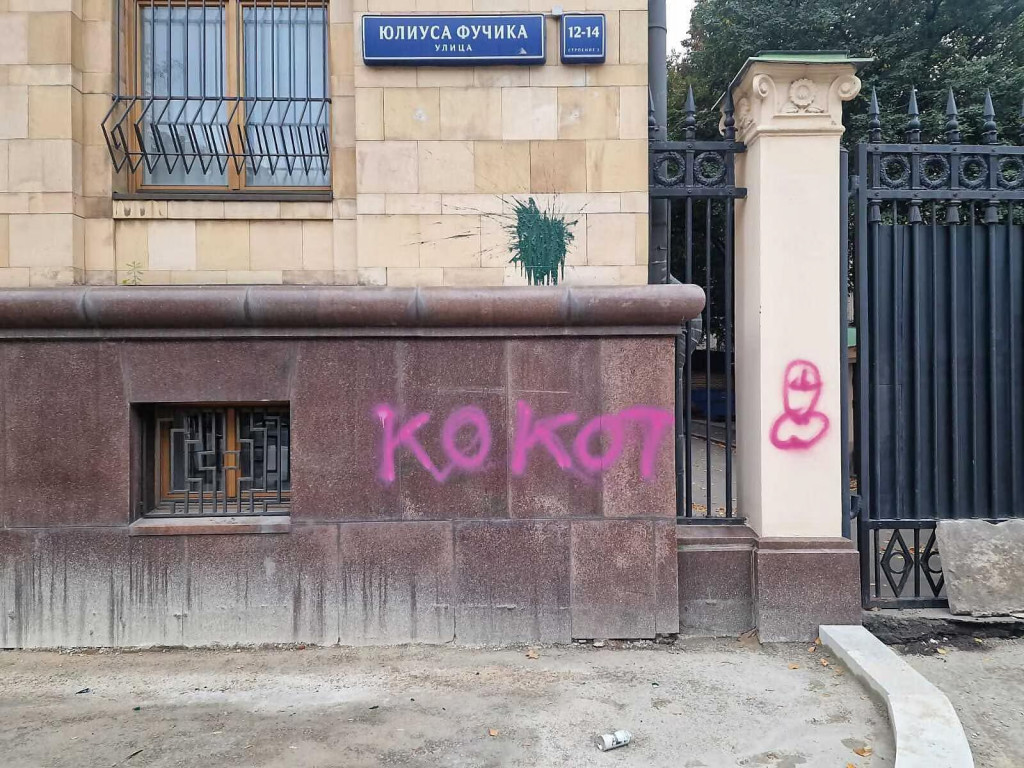 Na českú ambasádu v Moskve zaútočili vandali. FOTO: Jan Lipavský, X