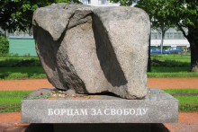 Pamätník v Petrohrade. FOTO: Wikimedia