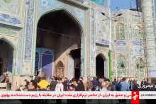 Ľudia sa zhromažďuj&uacute; pred sv&auml;tyňou Sabzqaba, ktor&aacute; bola po&scaron;koden&aacute; po nepokojoch vyvolan&yacute;ch zl&yacute;mi ekonomick&yacute;mi podmienkami, na mieste označenom ako Dezful v Ir&aacute;ne 9. janu&aacute;ra 2026. Ide o  sn&iacute;mku obrazovky z vysielania ir&aacute;nskych &scaron;t&aacute;tnych m&eacute;di&iacute;. FOTO: REUTERS