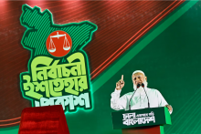 &Scaron;af&iacute;k&uacute;r Rahm&aacute;n, vodca banglad&eacute;&scaron;skej islamistickej strany Jamaat-e-Islami (4. febru&aacute;ra 2026). FOTO: TASR/AP