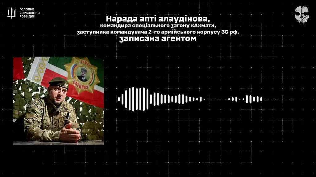 Ukrajinsk&aacute; rozviedka HUR odpoč&uacute;vala vedenie čečensk&yacute;ch &scaron;peci&aacute;lnych s&iacute;l Achmat. FOTO: HUR