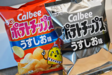 Vizu&aacute;l niektor&yacute;ch balen&iacute; obľ&uacute;ben&yacute;ch snackov sa kv&ocirc;li vojne v Ir&aacute;ne men&iacute;.