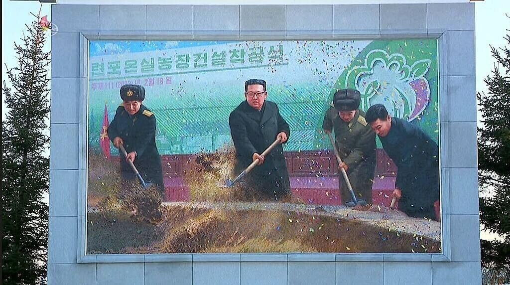 Mozaikov&aacute; maľba s obrazom severok&oacute;rejsk&eacute;ho predsedu Kim Čong-una. FOTO: Chosun